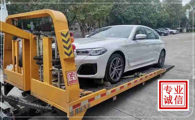 古浪拖车救援