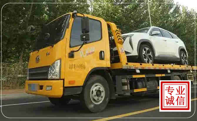 古浪汽车道路救援