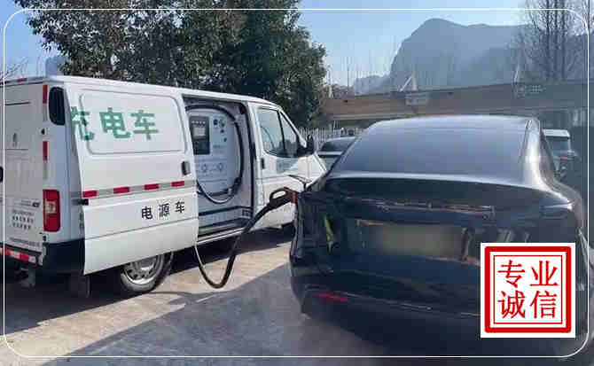 古浪新能源汽车充电